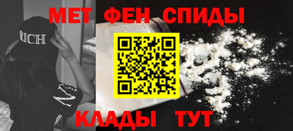 АМФЕТАМИН 98%  Вход с VPN  АМФЕТАМИН  Верхняя Пышма 