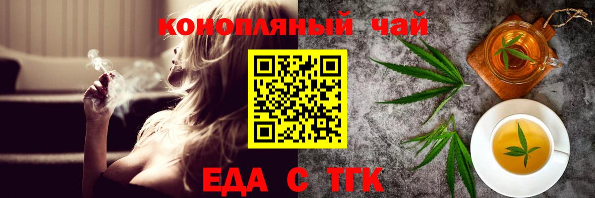 Мефедрон   КОКАИН  Канабис  Вход с VPN  Верхняя Пышма  ГАШИШ 