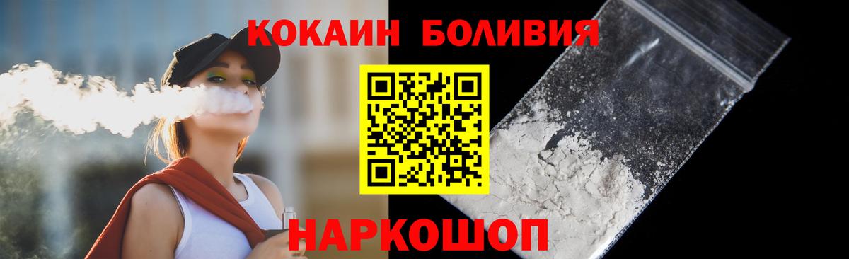 Верхняя Пышма  Cocaine Колумбийский  Cocaine 99%  Вход с VPN 