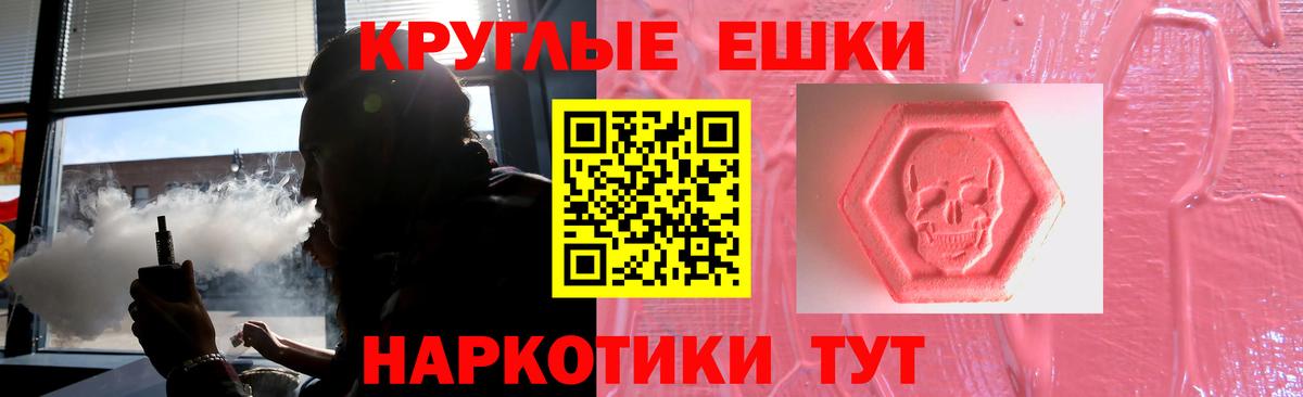 Экстази mix Верхняя Пышма