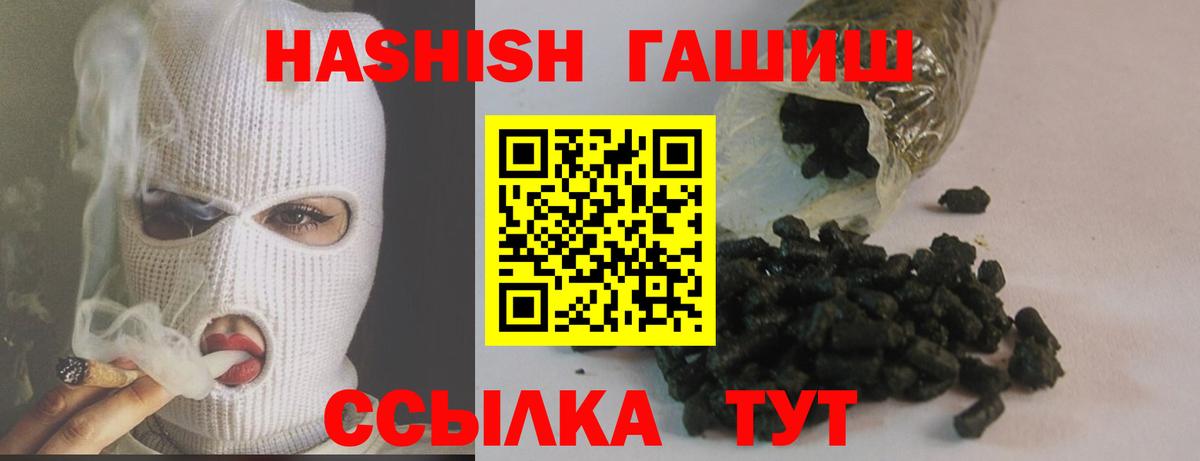 ГАШ убойный Верхняя Пышма