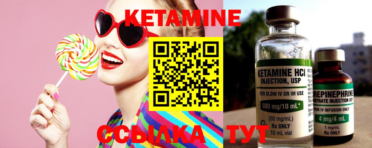 Верхняя Пышма  Кетамин ketamine  дарк нет телеграм  Вход с VPN 