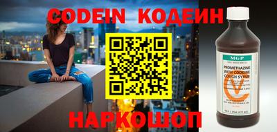 мефедрон Апшеронск