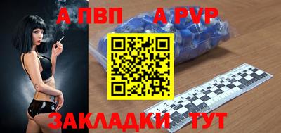 соль ск Апрелевка