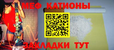 меф VHQ Аргун