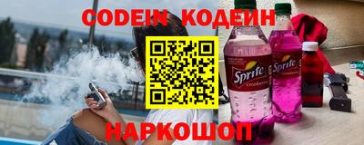 меф VHQ Аргун
