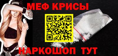 меф VHQ Аргун