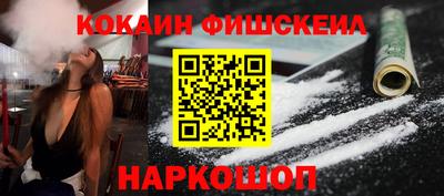 мефедрон Апшеронск
