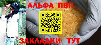 соль ск Апрелевка