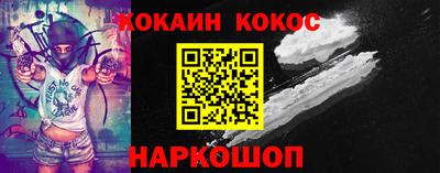 мефедрон Апшеронск