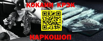 мефедрон Апшеронск