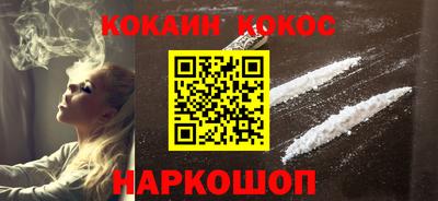мефедрон Апшеронск