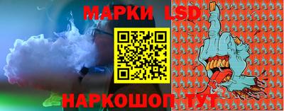 соль ск Апрелевка