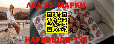 мефедрон Апшеронск