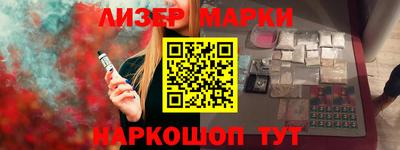 меф VHQ Аргун