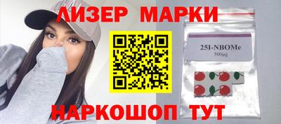 меф VHQ Аргун