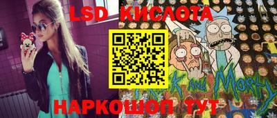соль ск Апрелевка
