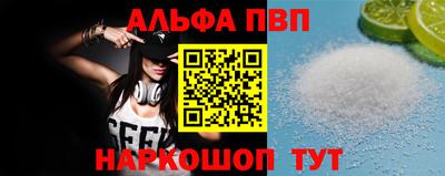 соль ск Апрелевка