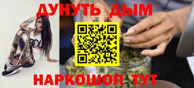 мефедрон Апшеронск