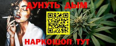 мефедрон Апшеронск