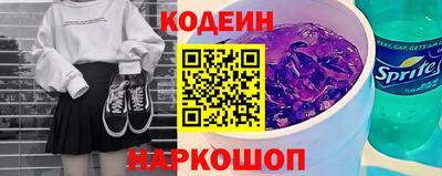 мефедрон Апшеронск