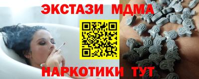 соль ск Апрелевка