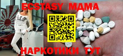 меф VHQ Аргун