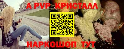 меф VHQ Аргун