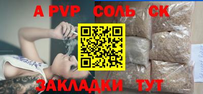 меф VHQ Аргун