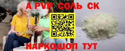 меф VHQ Аргун