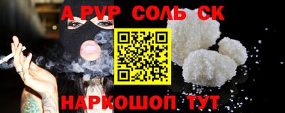 меф VHQ Аргун