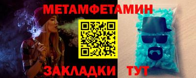 меф VHQ Аргун