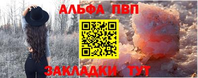 мефедрон Апшеронск
