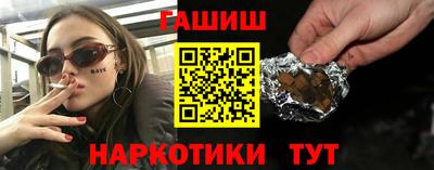 меф VHQ Аргун