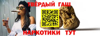 мефедрон Апшеронск