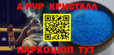 меф VHQ Аргун