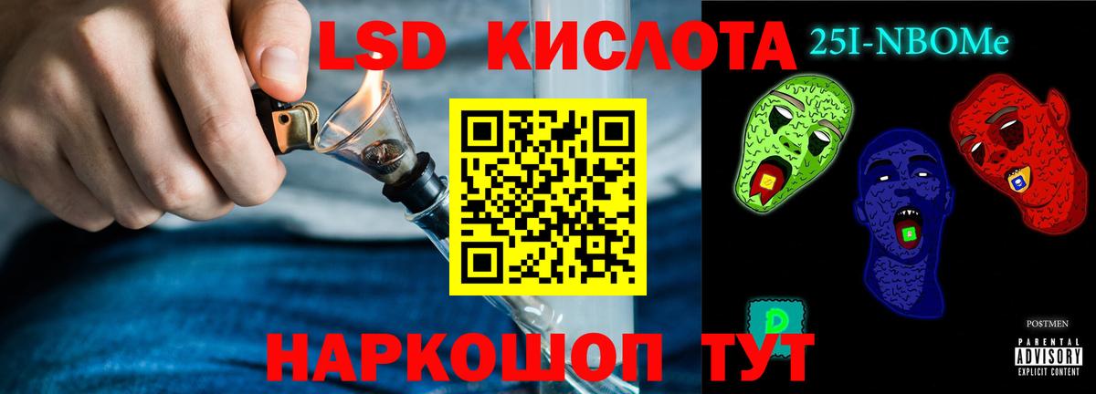 Лсд 25 экстази кислота  Вход с VPN  Верхняя Пышма 