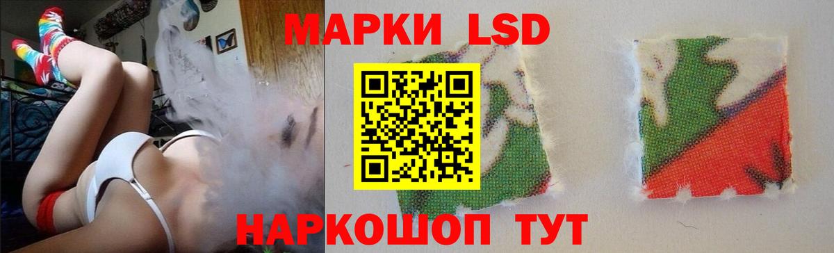 Лсд 25 экстази кислота Верхняя Пышма