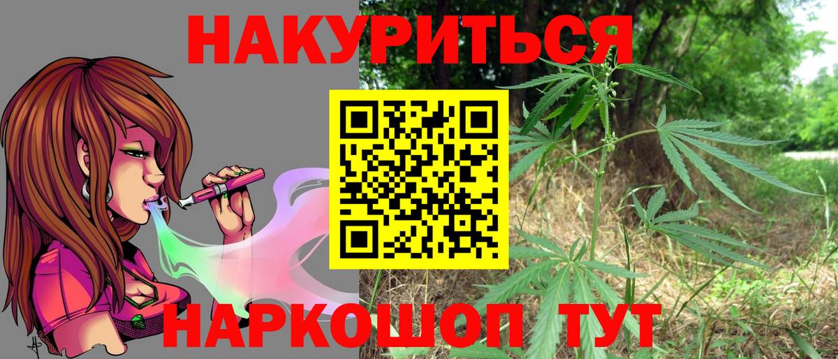 Каннабис семена  Шишки марихуана MAZAR  Вход с VPN  Верхняя Пышма  Шишки марихуана Bruce Banner 
